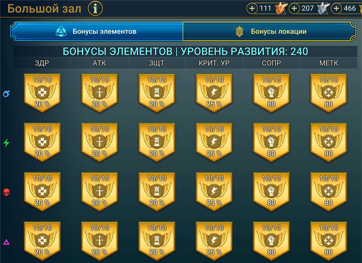 продажа аккаунта к игре Raid Shadow Legends